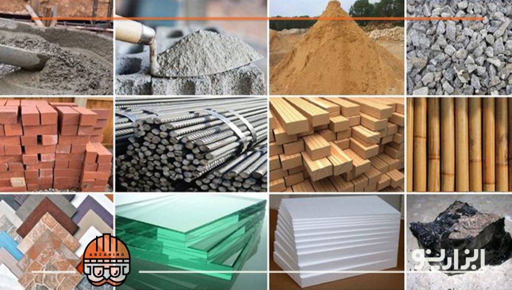 انتخاب صحیح مصالح ساختمانی