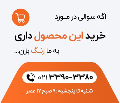 مشاوره