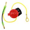 کلید خاموش کن هوندا مدل GX390 - Image 2