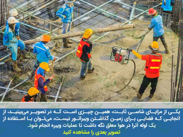 تفاوت موتور ویبراتور شاسی ثابت و شاسی گردان