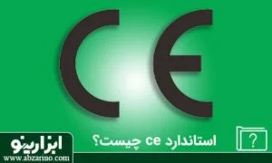 عکس وبلاگ 36 ce علامت چیست
