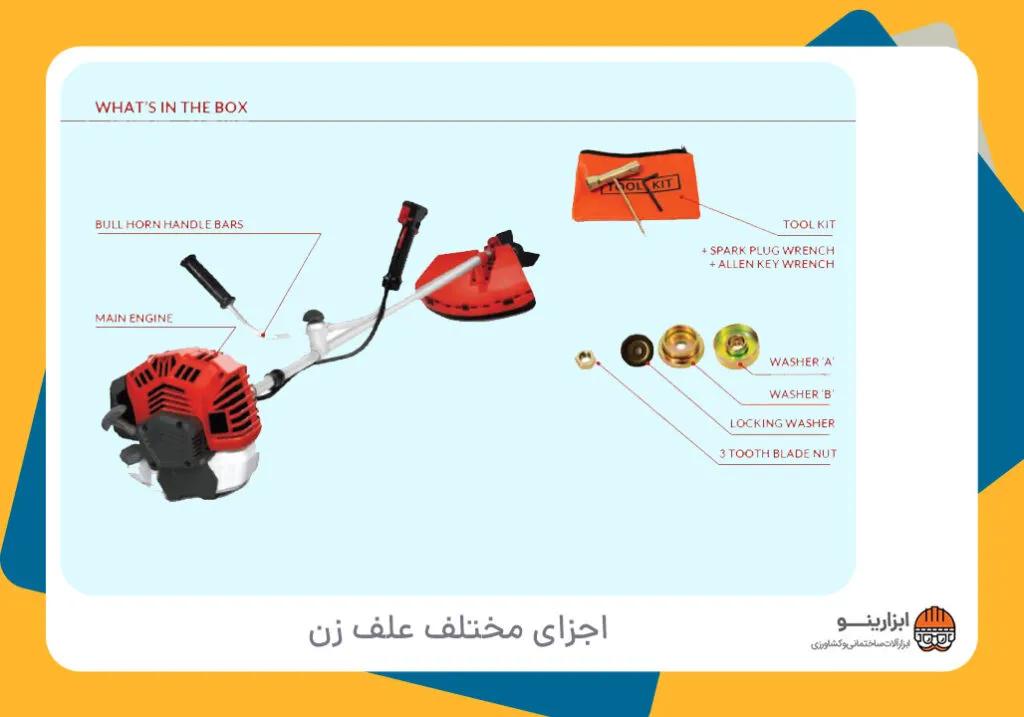نحوه استفاده از علف زن پشتی