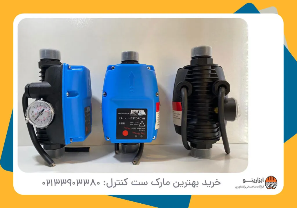 ست کنترل برای ۵ طبقه