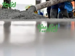 عکس فرق سیمان و بتن چیست؟
