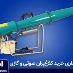 نحوه انتخاب کلاغ پران صوتی